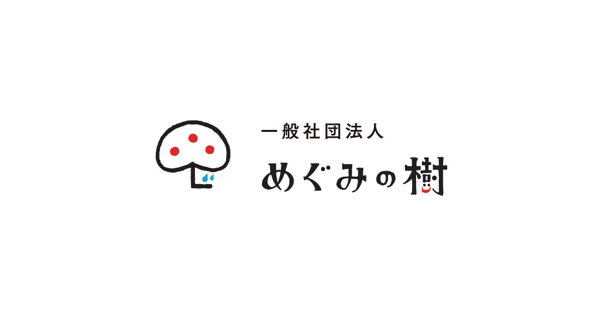 カフェこと葉